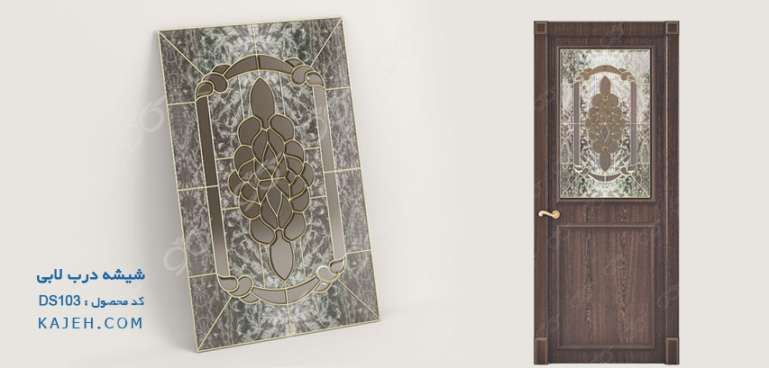 شیشه درب لابی استین گلس مدل 103 | شیشه های تزئینی سفارشی کاژه