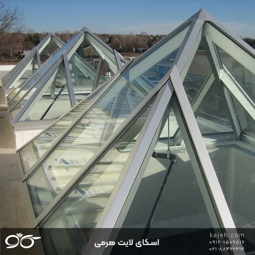 اسکای لایت هرمی